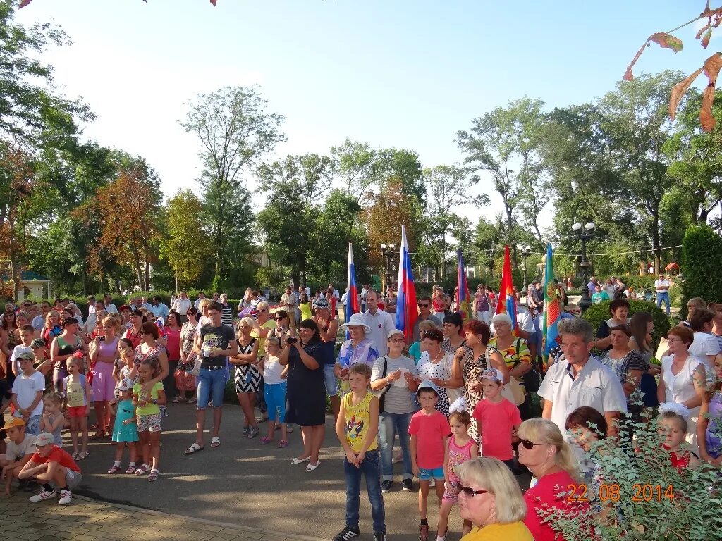 День города Лабинск. Какого числа день города Лабинска. Концерт города Лабинска. Флаг Россия Лабинск. День города лабинска