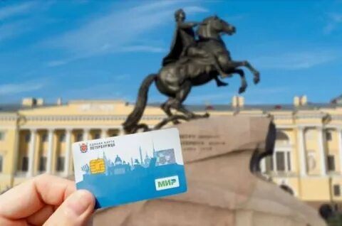 Серебряная карта петербуржца какие музеи