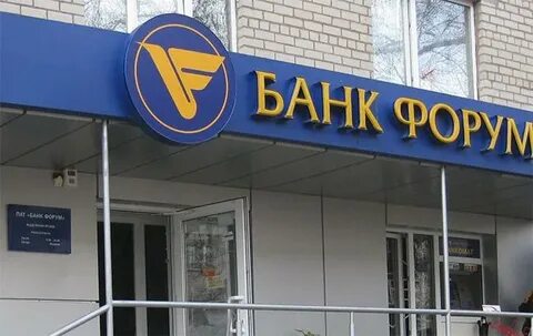 Актив банк вкладчики