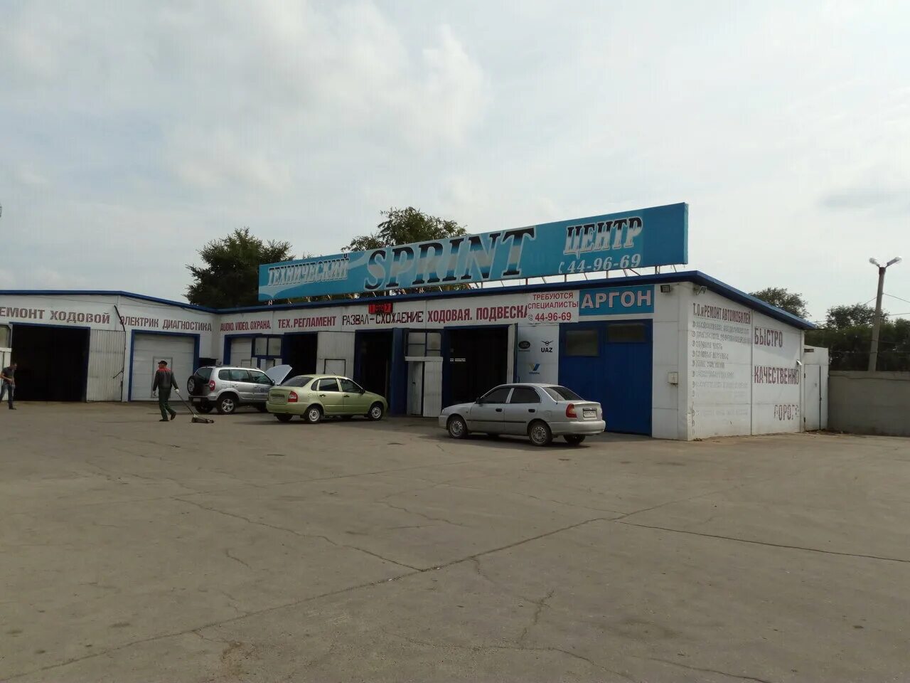 Белый сервис ново астраханское ш. Белый сервис саратов. Автосервис заводской, киров. Саратов ново-астраханское ш 67 автосервис. Новоастраханское шоссе 56б.