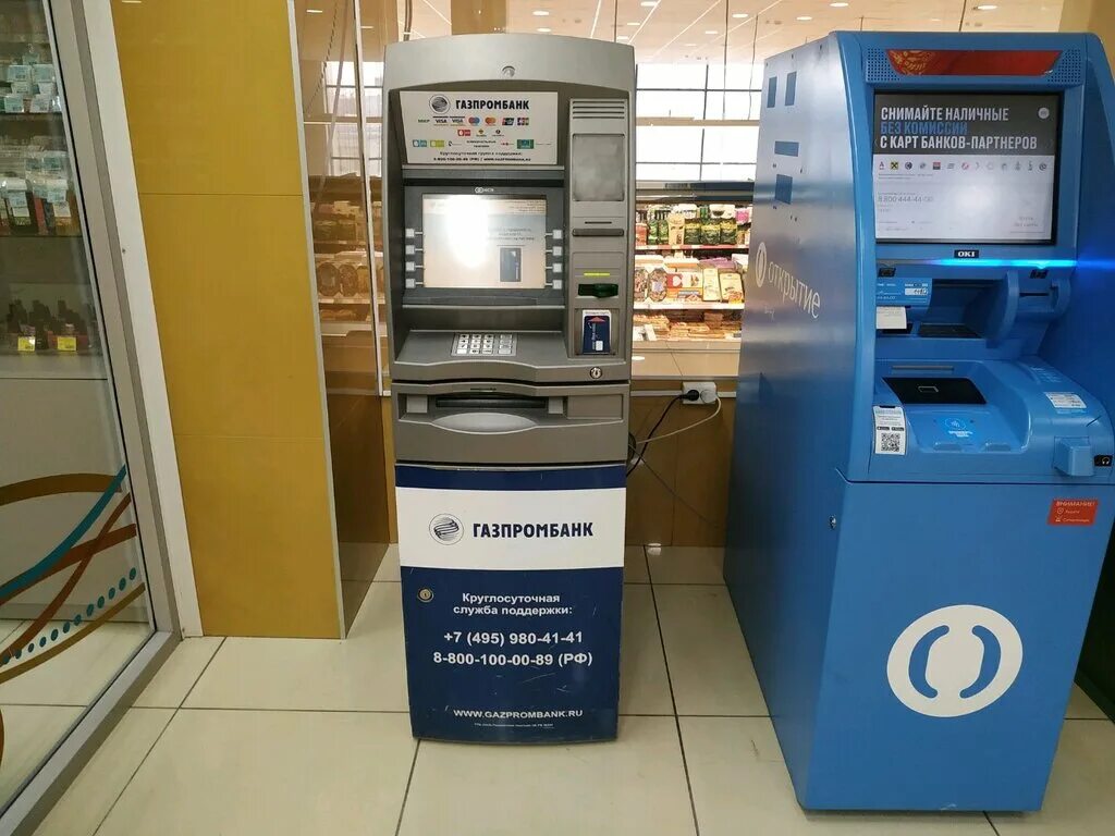 газпромбанк волгоград. газпромбанк банкоматы. газпромбанк терминал сургут. газпромбанк банкоматы. газпромбанк мытищи.