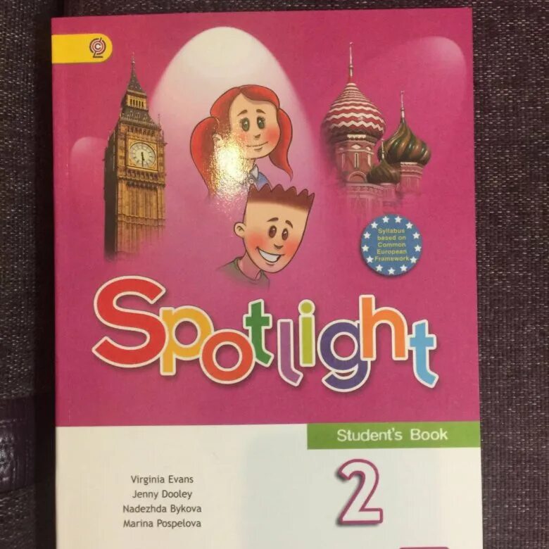 Spotlight two. Спотлайт 2 тетрадь. Английский спотлайт 2 класс рабочая тетрадь. Spotlight 2 английской в фокусе для 2 класса. Учебник английского Spotlight.