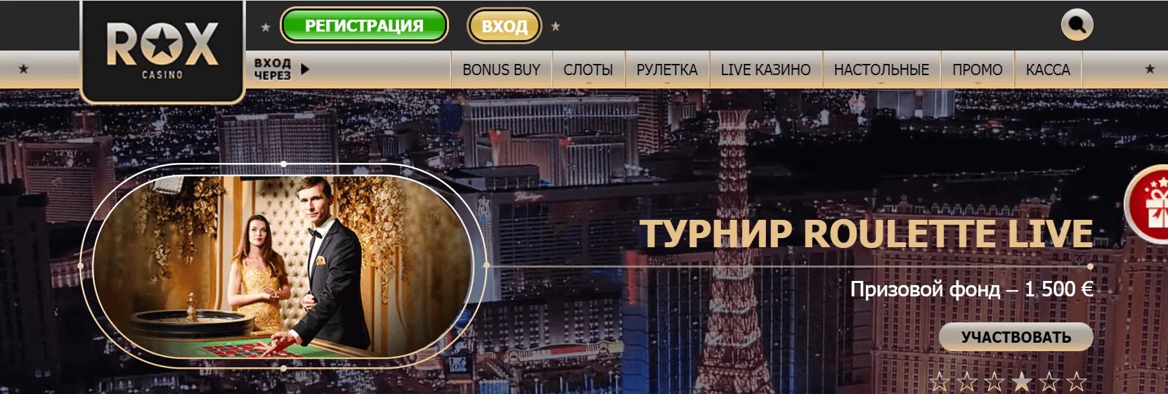 Casino x официально андроид рабочее зеркало