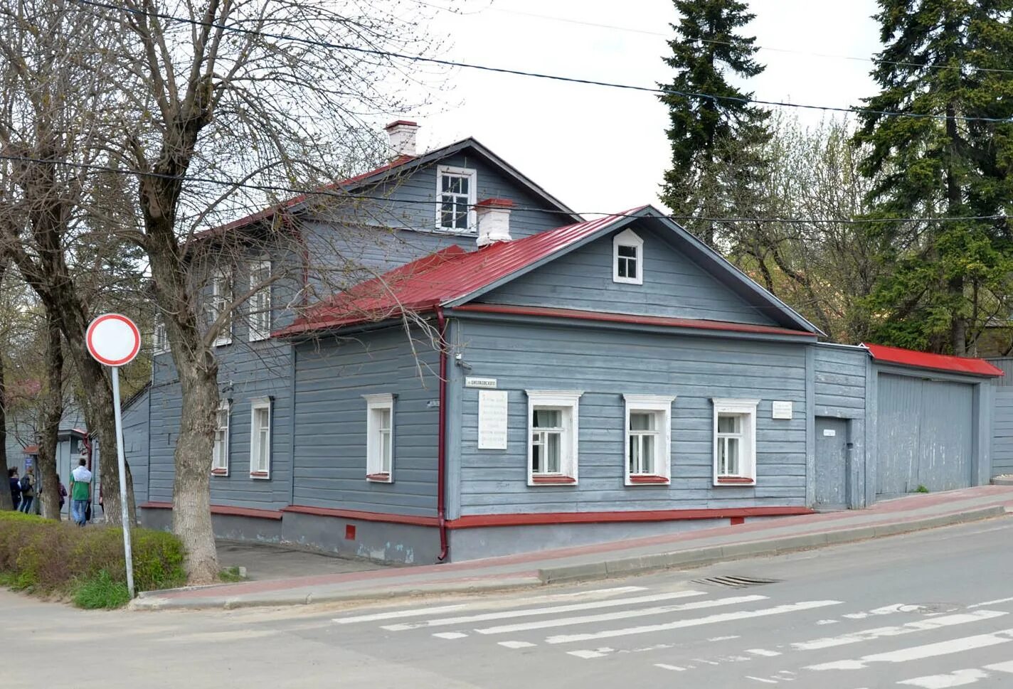 Калужское дома. Дом Циолковского в Калуге. Мемориальный дом музей Циолковского Калуга. Домик Циолковского в Калуге. Памятник Циолковскому в Калуге дом-музей.