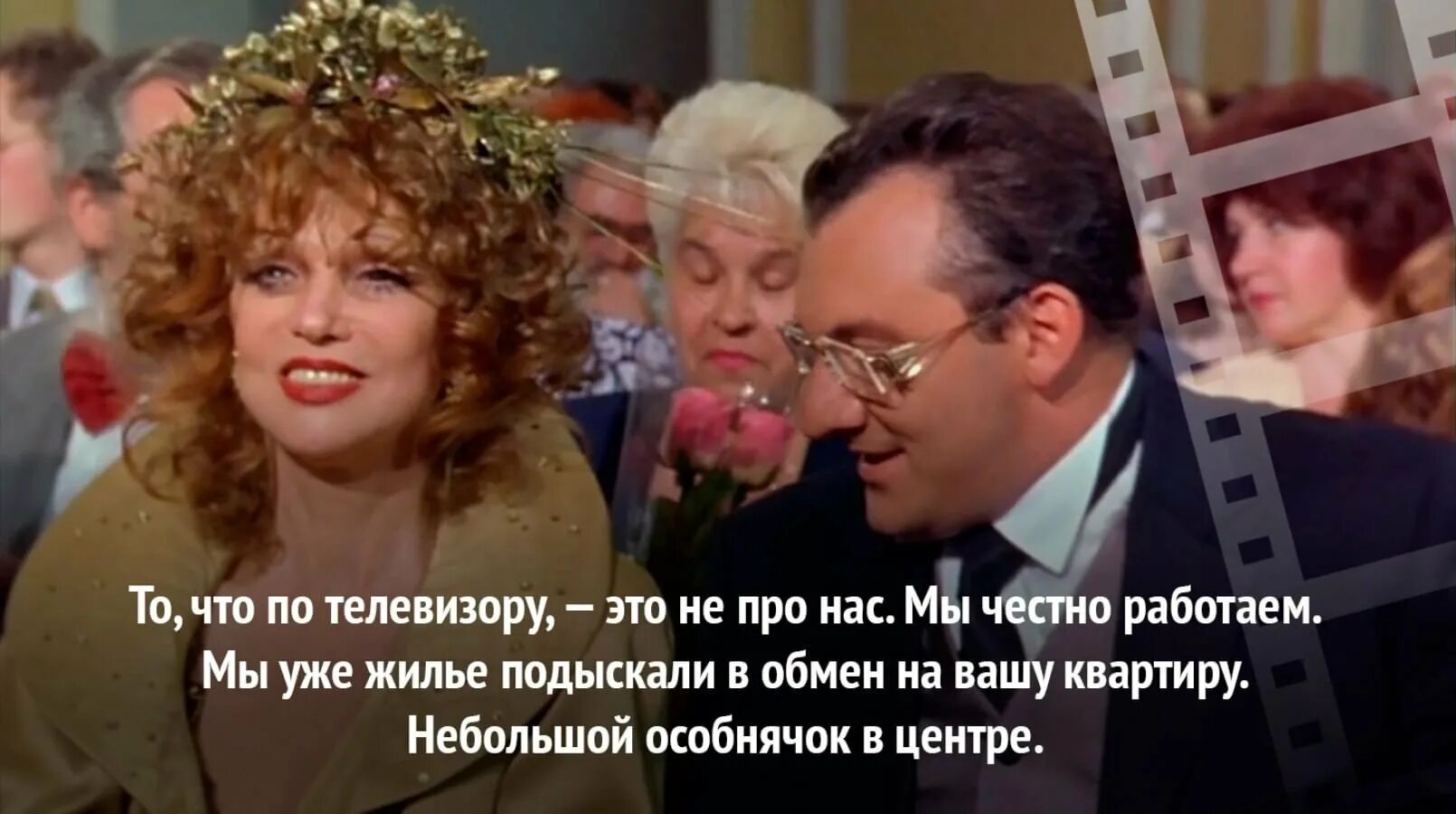 Я ваша тетя цитаты. Здравствуйте я ваша тетя. фразы из здравствуйте я ваша тетя. цитаты из здравствуйте я ваша тетя. здрасьте я ваша тетя фраза.