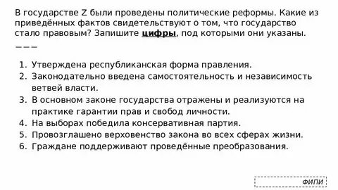 Свидетельствующий о