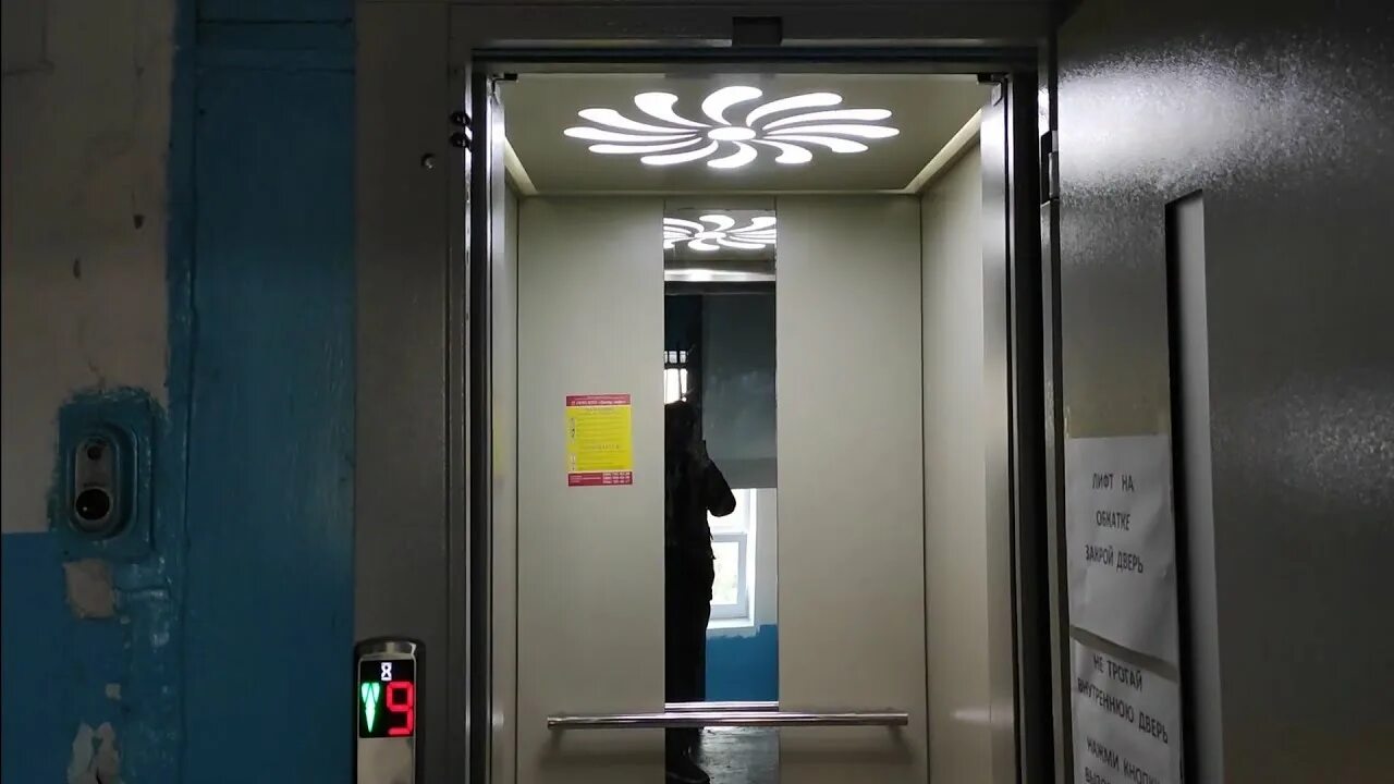 Лифт после замены. Лифт КМЗ 58. Лифт 2021. Лифт с распашными дверями. Старый лифт с распашными дверями.