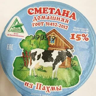 Зао агрофирма