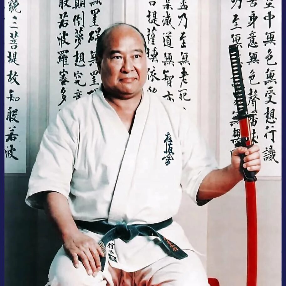 Масутацу ояма каратэ. Масутацу ояма. Масутацу ояма. Основатель киокушинкай каратэ масутацу ояма. Масутацу ояма.