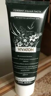 Виватон спрей для полости рта