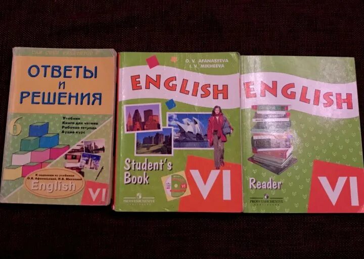 Student s book 6 класс афанасьева