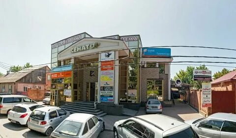 Маккартни ейск