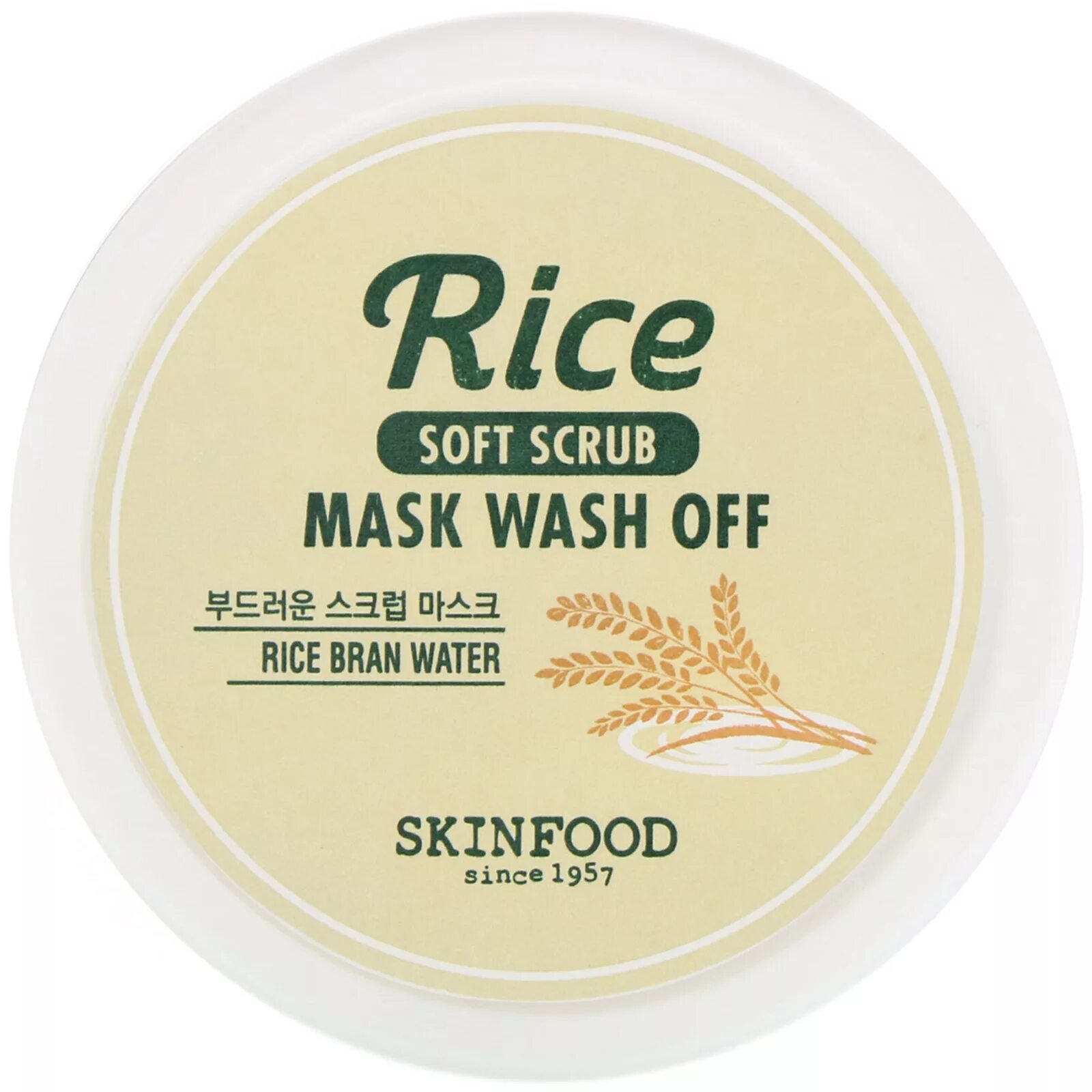 Skinfood Rice Mask Wash off. Skinfood Rice Mask. Рисовая маска для лица корейская. Rice маска для волос. Смываемые корейские маски