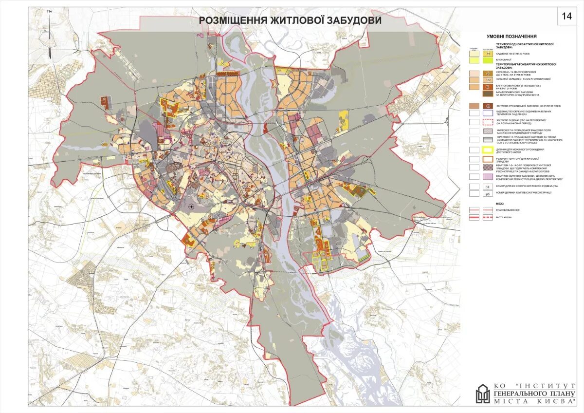 План расширения границ москвы до 2030 года. Комплексная программа развитие. Генеральный план застройки москвы до 2025 года карта. Генеральный план москвы до 2025 года москомархитектура карта. Генплан города москвы до 2025 года.