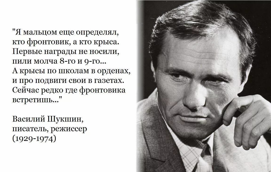 Определите автора цитаты