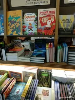 Продать книги в санкт петербурге