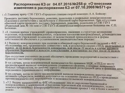 Вич мужа при беременности анализ