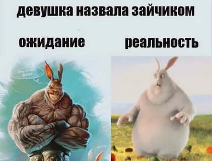 Песня называй меня зайчик называй меня