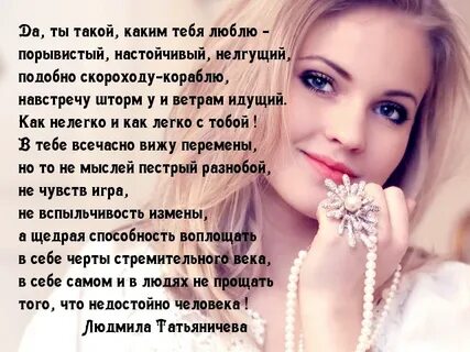 Я придумала тебе имя