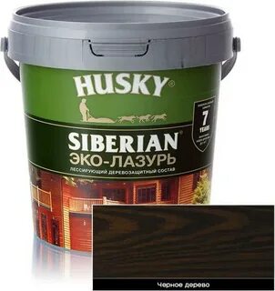 Лазурь husky siberian