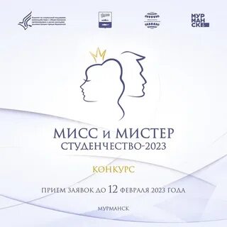 Господа 2023