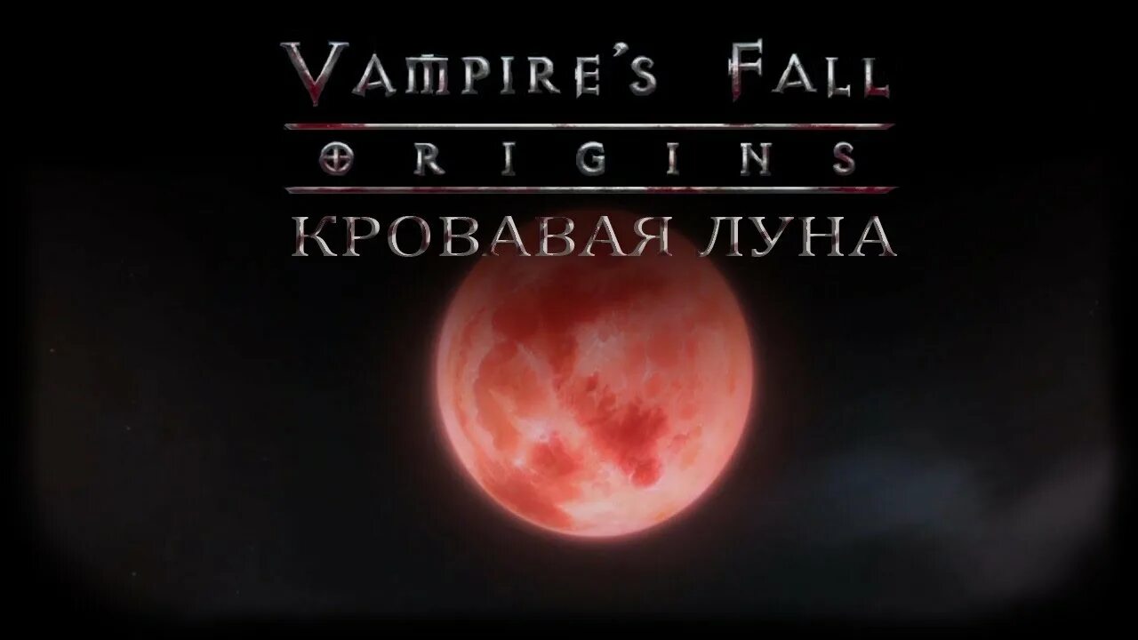 Итачи кровавая луна. Красная луна в реальной жизни. Кровавая луна / bloodmoon (1997). Половинка красной луны. Кровавая луна акаме.