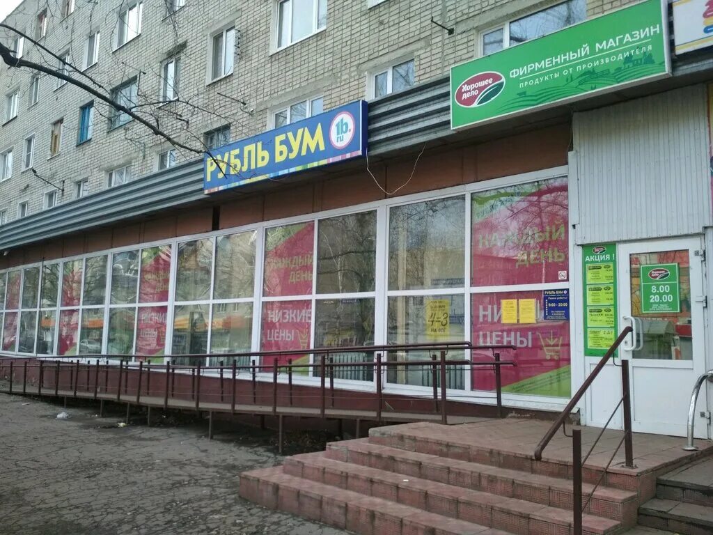 Камышинская 12 ульяновск. Ул ульяновская магазин. Кодак ульяновск рябикова. Ульяновск ул маяковского 55. Улица полбина ульяновск.