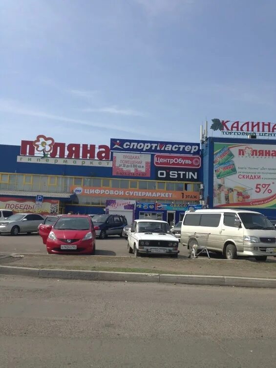 Поляны торговый центр. Торговый центр поляна абакан.