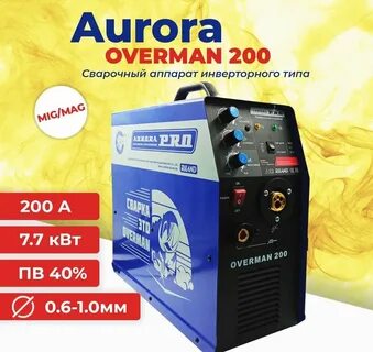 Aurora overman 200