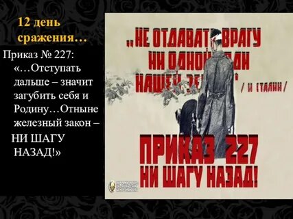 Будем отступать дальше