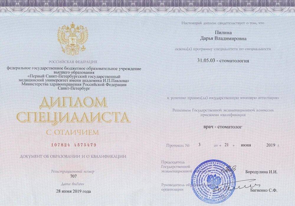Высшие цели. Медицинское образование в сша и великобритании. Высшее медицинское образование психология. Высшее медицинское образование психология. Высшее медицинское образование психология.