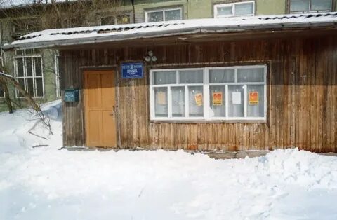 Почта сахалина