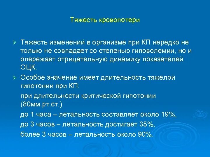 При гастродуоденальном кровотечении по назначению врача необходимо. Классификация гастродуоденального кровотечения. Этиопатогенез гастродуоденальных кровотечений. Гастродуоденальные кровотечения патогенез. Гастродуоденальные кровотечения дифференциальная диагностика.