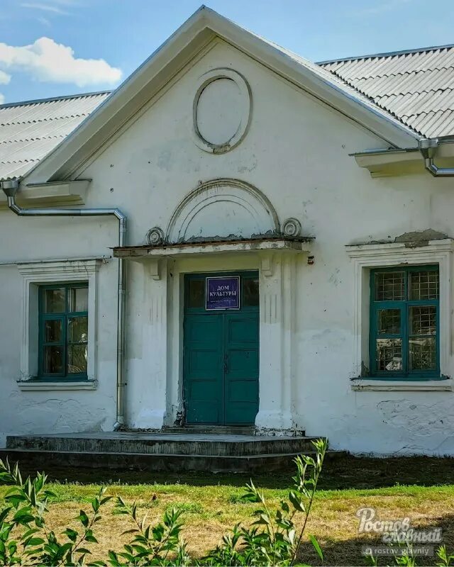 Поселок каяльский ростовская область. Каяльские чтения ростовская область. Белый дом каяльский. Поселок каяльский ростовская область. Каяльский.