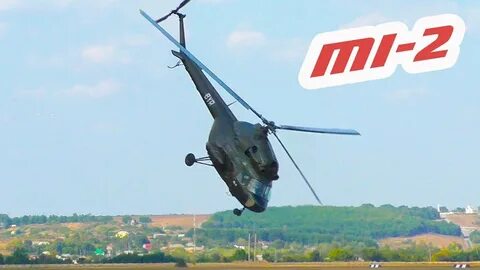 Мозга вертолет