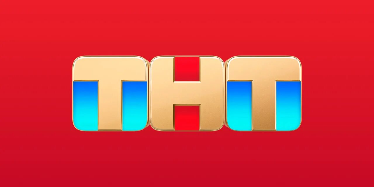 Tnt onlain ru голосование. ТНТ новый логотип 2022. ТНТ лого 2021. ТНТ логотип 2018. ТНТ новый логотип 2021.