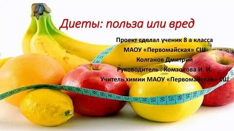 И в чем ее польза