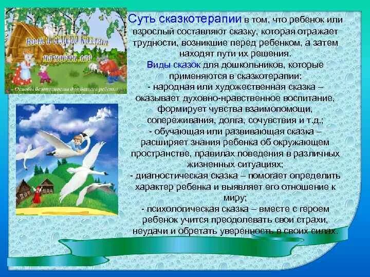 консультации для родителей в доу. консультация дошкольного психолога. советы педагога психолога в доу. рекомендации дляодителей. рекомендации психолога родителям.