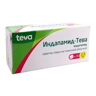 Индапамид тева