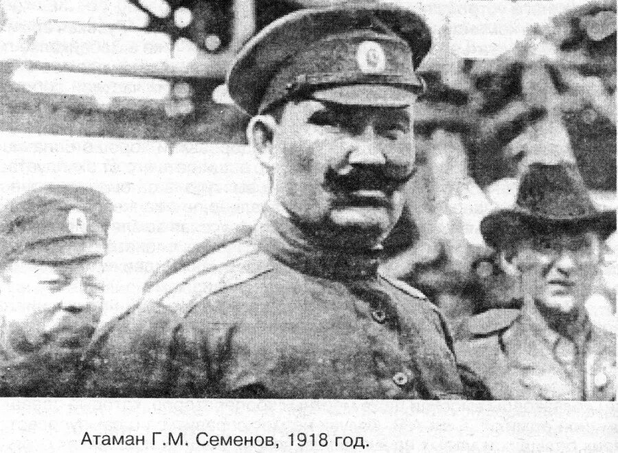 Атамана семенова