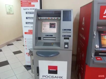 Росбанк банкоматы партнеры без комиссии снятие
