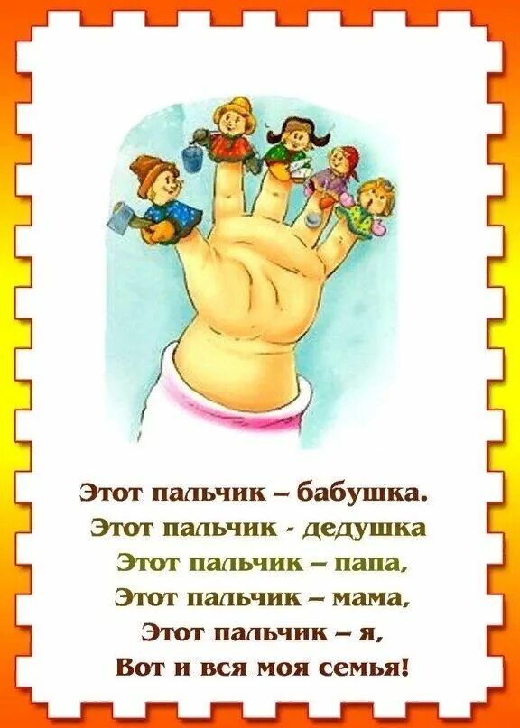 Стихи с движениями для детей 3-4 лет для заучивания в детском саду. 4 стихи игры. Стих про соодат для малыш. 4 стихи игры. Стих про солдатика.