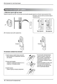 Как привязать пульт к телевизору lg