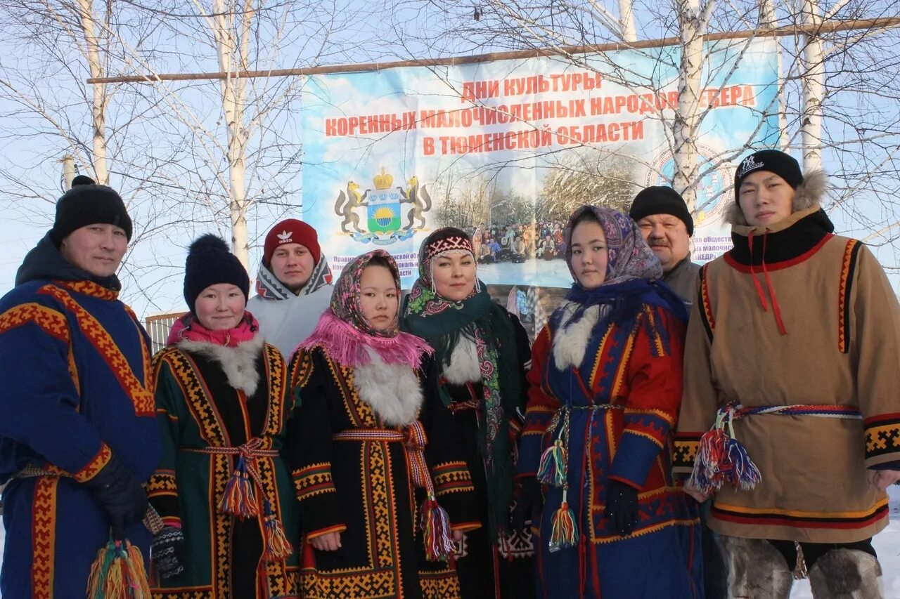 Тюменский сайт. Этнографический центр народов севера Тюменской. Этностойбище увас мир хот Тюмень. Этностойбище увас мир хот дом северных людей. Коренной народ Тюмени.