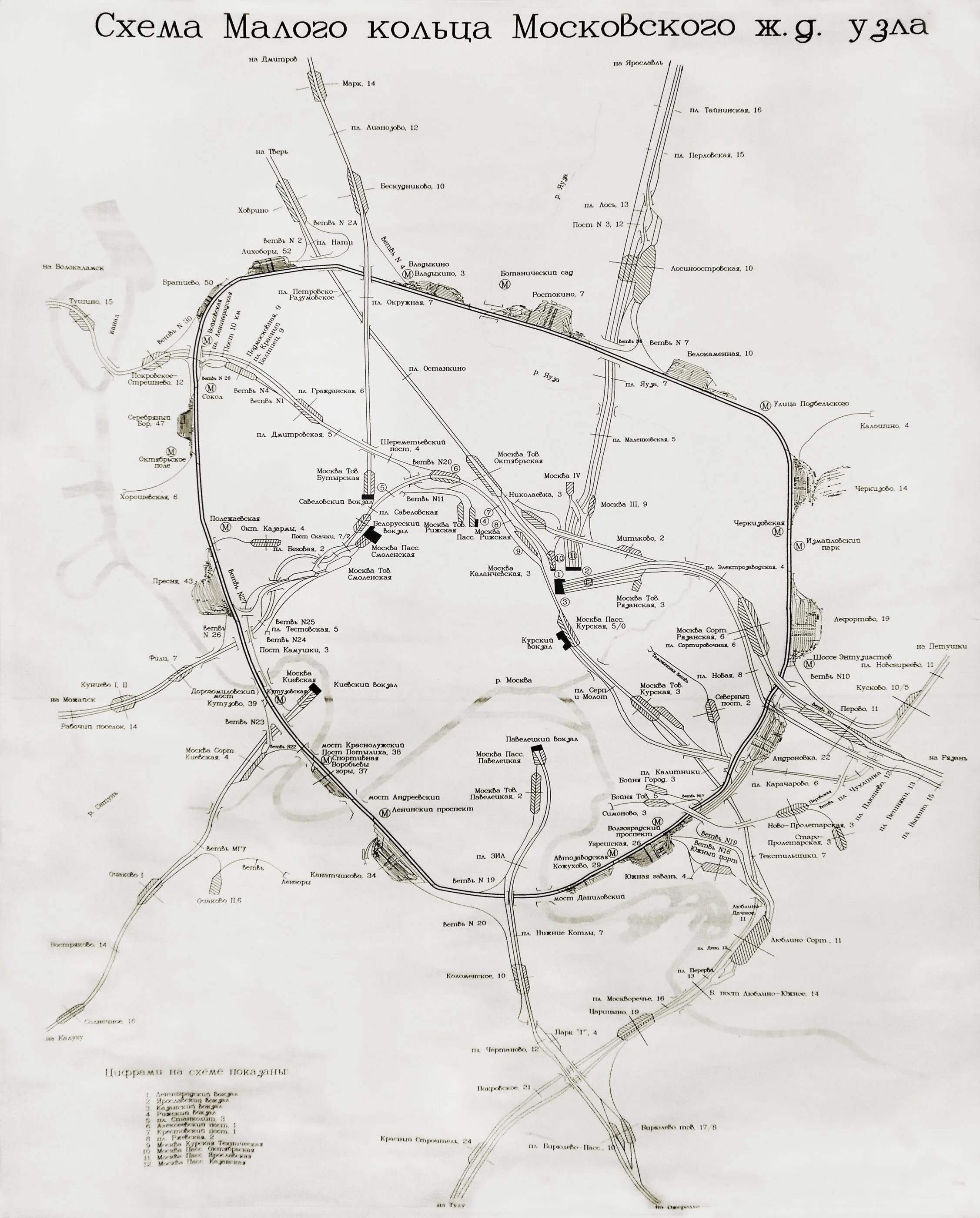 Московская Окружная железная дорога Старая схема. Схема Московской кольцевой железной дороги. Схема Московского ЖД узла кольцо. Схема железных дорог Московского узла. Кольцевая дорога станции