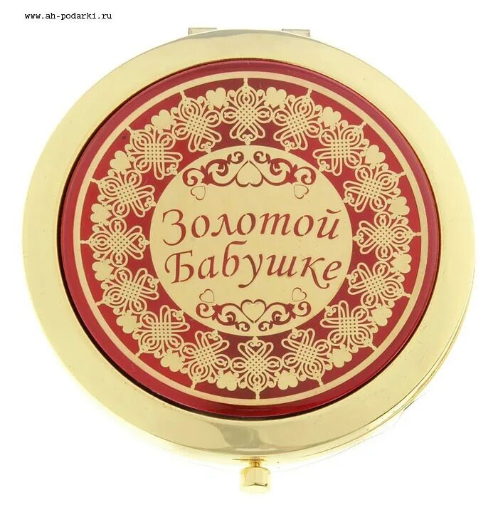 Орден золотая бабушка. Медаль "золотая бабушка". Готовим вкусно надпись. Золотые ручки надпись. У моей бабушки золотые руки предложение.
