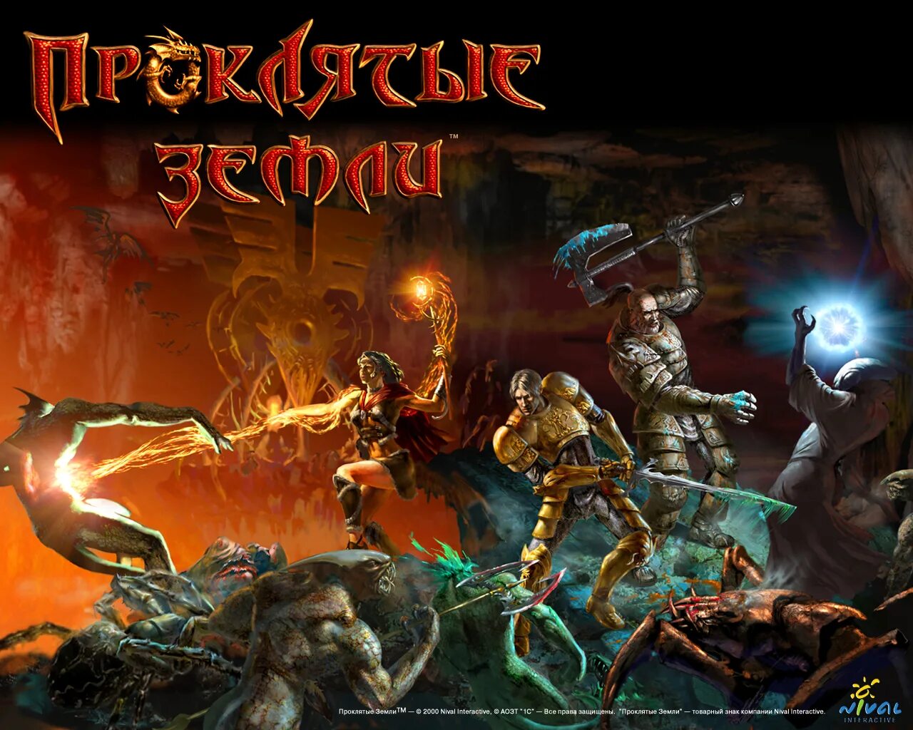 проклятые земли игра. аллоды 2 проклятые земли. проклятые земли (nival interactive). проклятые земли на андроид. проклятые земли на андроид.