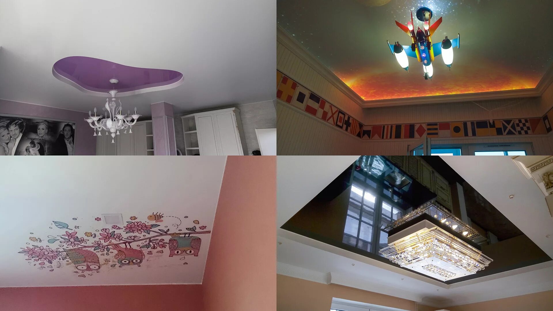 навесной потолок. навесные потолки. цветные натяжные потолки. потолок бывает. обычный потолок.