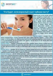 Почему можно нечаянно проглотить неподходящий предмет