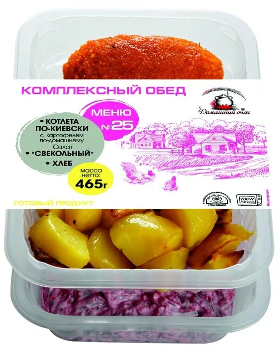 Gal ar-170. Gal ar 465. 465 25 4. 465 025 0. Готовые обеды домашний очаг.